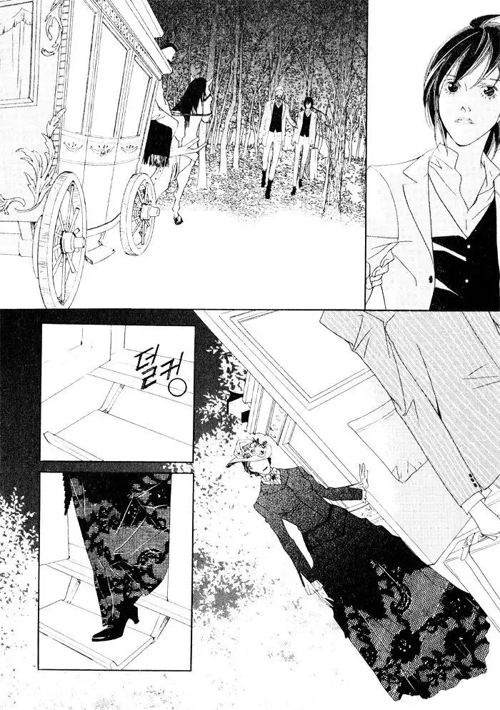 Savage Garden Chapter 18 31